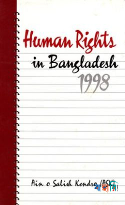 Human Rights in Bangladesh 1998
