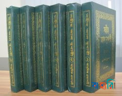 সহীহ আল বুখারী ১ম-৬ষ্ঠ খণ্ড