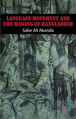 Language Movement and the making of Bangladesh