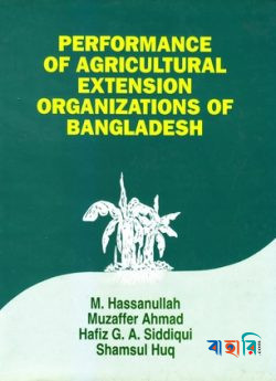 Performance of Agricultural Extension organizations of Bangladesh