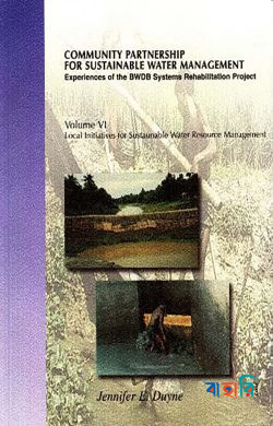Community Partnership For Sustainable Water Management: Experience of the BWDB Systems Rehabitation Project: Local initiatives in Water Management (volume 6)