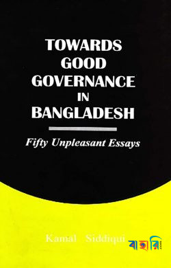Towards Good Governance In Bangladesh