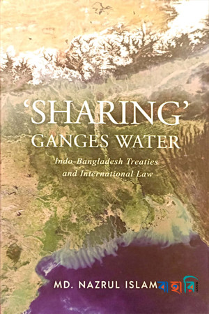 Sharing Ganges Water