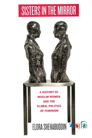 Sisters in the Mirror