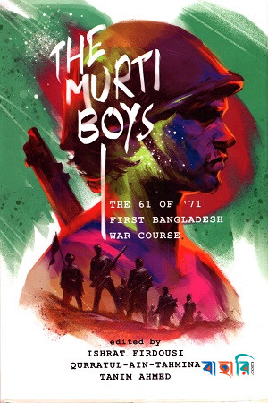 The Murti Boys