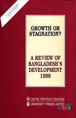 Growth or Stagnation? : A Review of Bangadesh's Development 1996