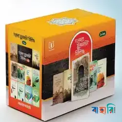 গল্পের ফুলদানি সিরিজ